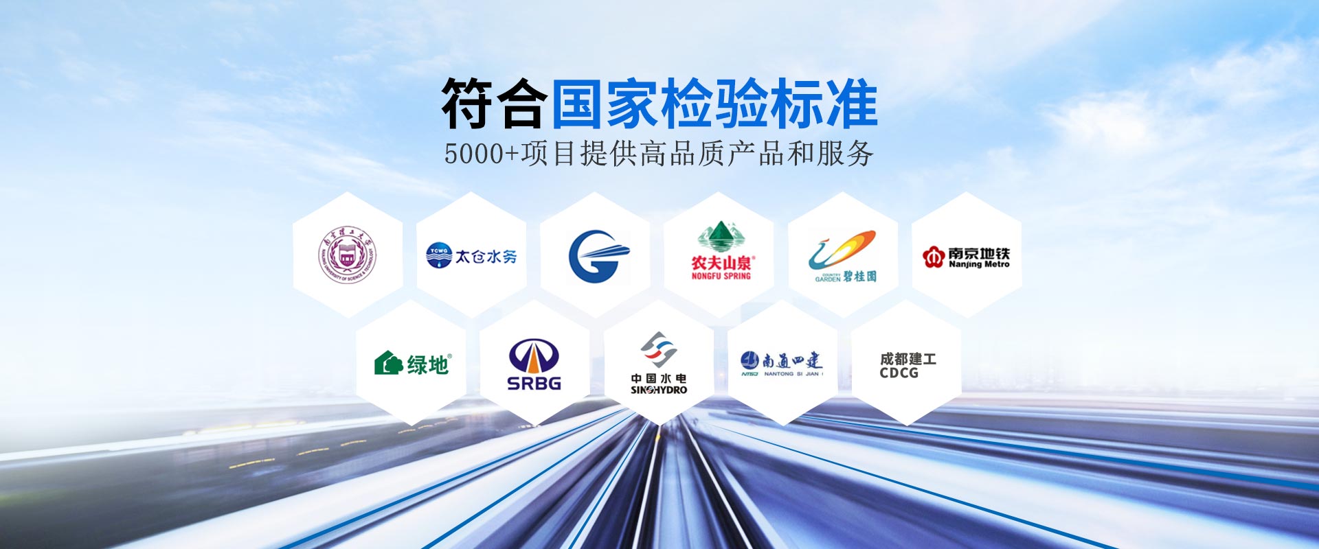 中通管業：產品符合國家檢驗標準
